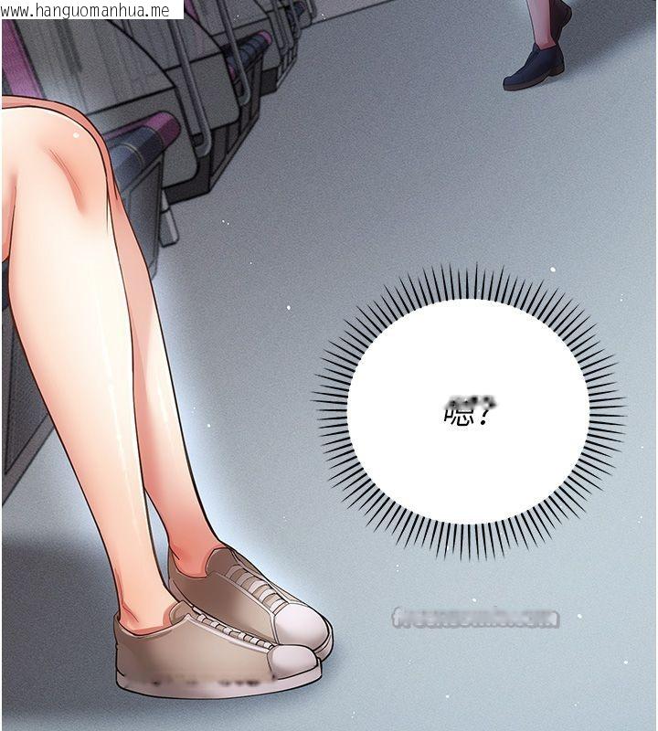 韩国漫画伪纯爱变态韩漫_伪纯爱变态-第6话-毫无防备的睡美人在线免费阅读-韩国漫画-第195张图片