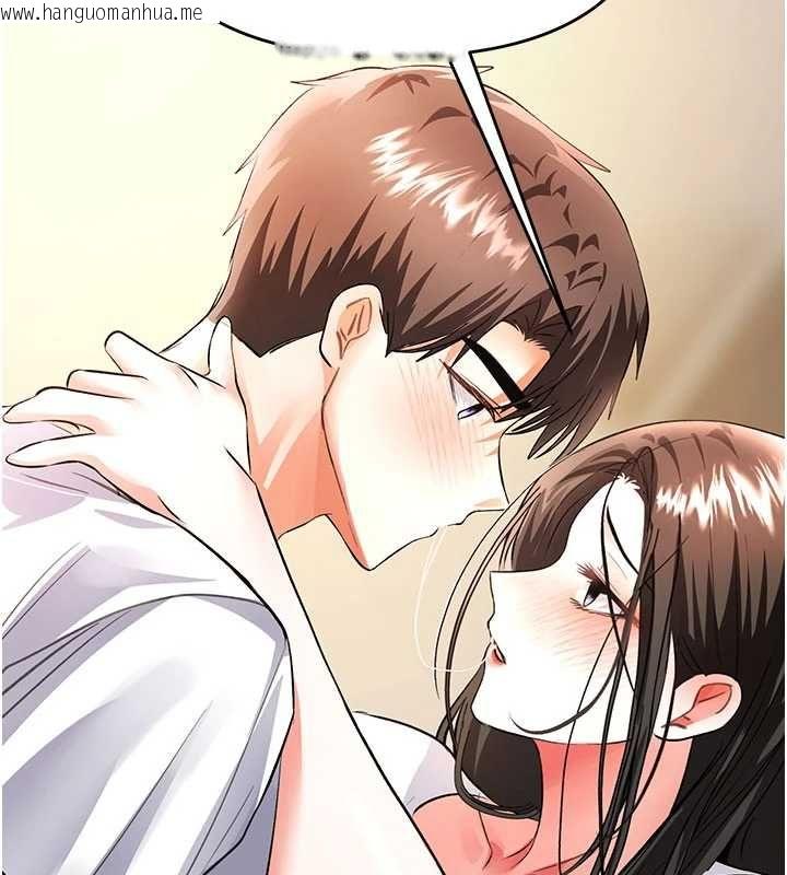 韩国漫画撩欲按摩师韩漫_撩欲按摩师-第13话-要不要去我家喝酒?在线免费阅读-韩国漫画-第157张图片