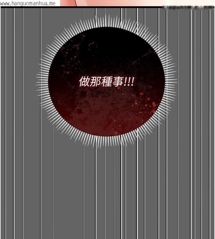韩国漫画伪纯爱变态韩漫_伪纯爱变态-第5话-惹人怜爱的痛苦神情在线免费阅读-韩国漫画-第203张图片