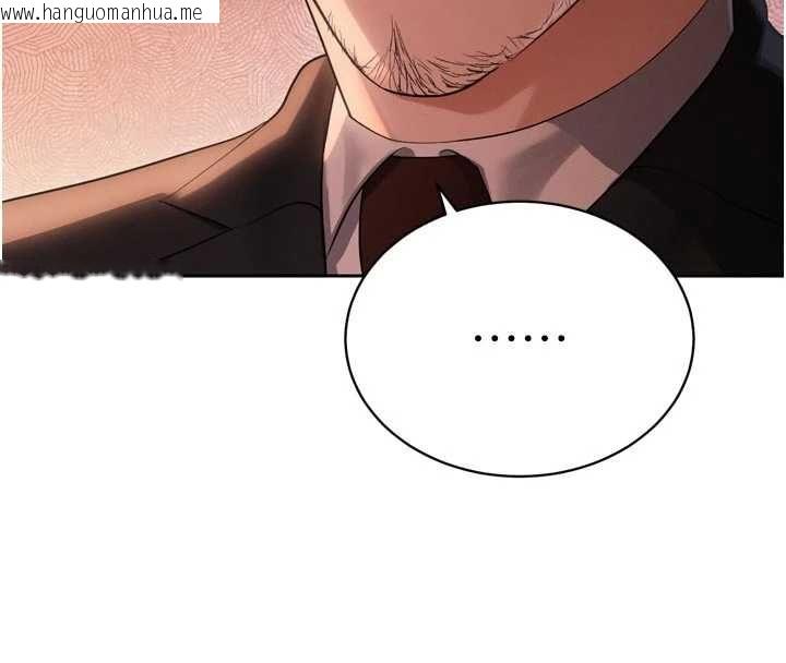 韩国漫画暴君会长的娇媳们韩漫_暴君会长的娇媳们-第45话-让媳妇怀孕在线免费阅读-韩国漫画-第51张图片
