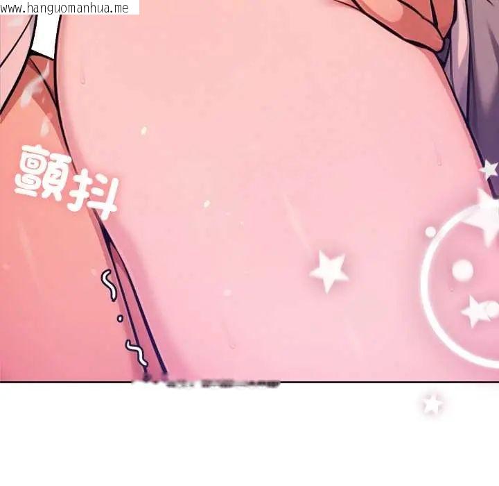 韩国漫画不只是朋友韩漫_不只是朋友-第19话在线免费阅读-韩国漫画-第67张图片