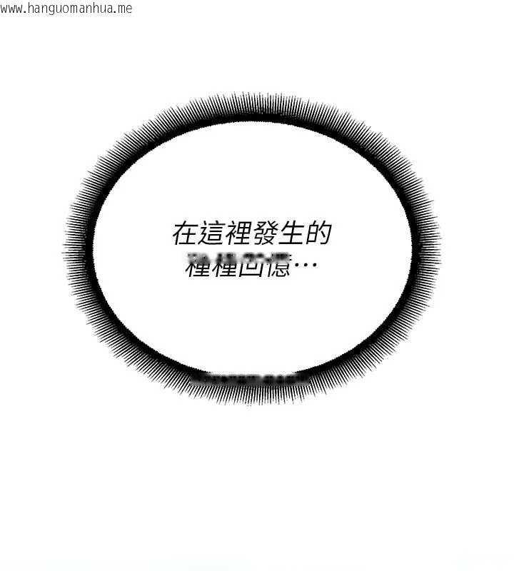 韩国漫画校园禁播角落韩漫_校园禁播角落-最终话-不灭的监视帝国在线免费阅读-韩国漫画-第123张图片