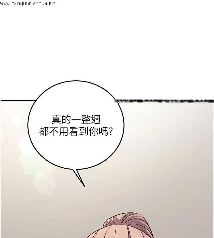 韩国漫画催眠偷心计韩漫_催眠偷心计-第22话-身体不由自主高潮在线免费阅读-韩国漫画-第73张图片