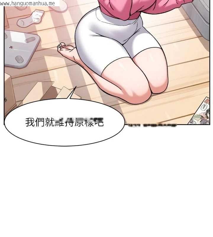 韩国漫画深层洁净达人韩漫_深层洁净达人-第69话-清洁肉棒我很在行在线免费阅读-韩国漫画-第47张图片