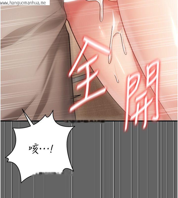 韩国漫画伪纯爱变态韩漫_伪纯爱变态-第6话-毫无防备的睡美人在线免费阅读-韩国漫画-第94张图片