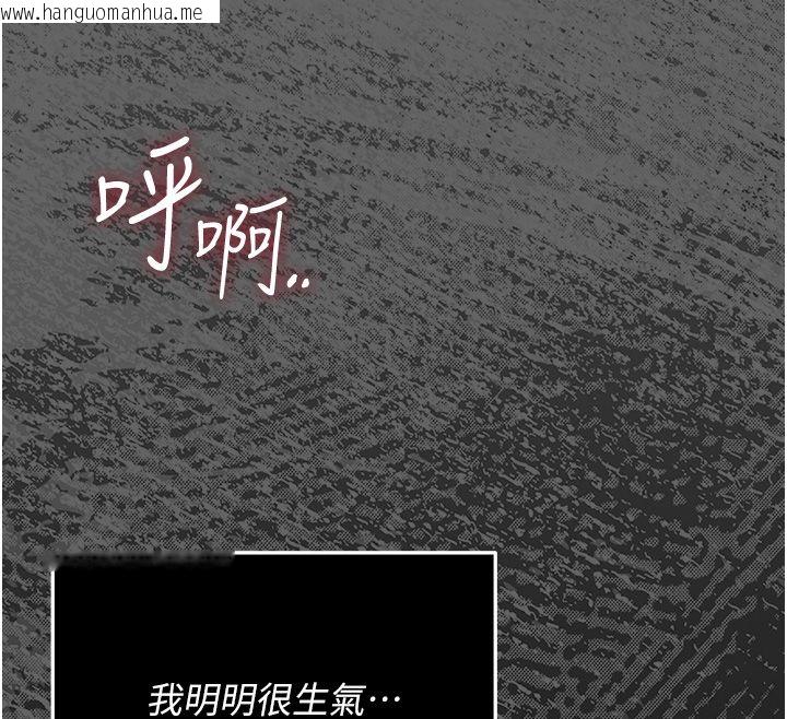 韩国漫画伪纯爱变态韩漫_伪纯爱变态-第5话-惹人怜爱的痛苦神情在线免费阅读-韩国漫画-第28张图片