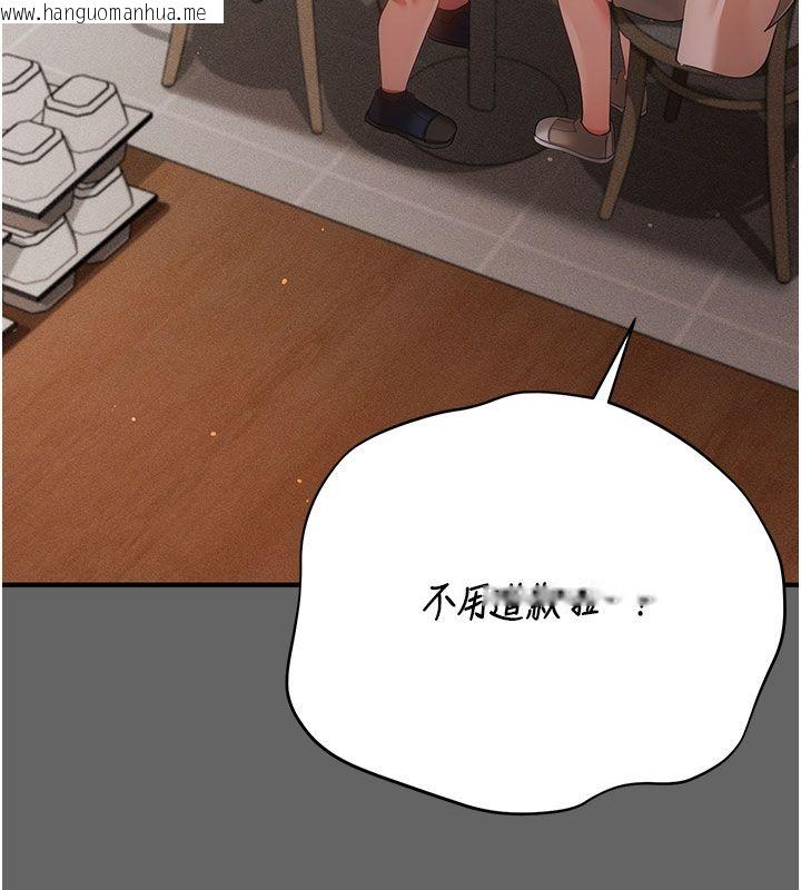 韩国漫画伪纯爱变态韩漫_伪纯爱变态-第7话-目睹一切的工读生在线免费阅读-韩国漫画-第156张图片