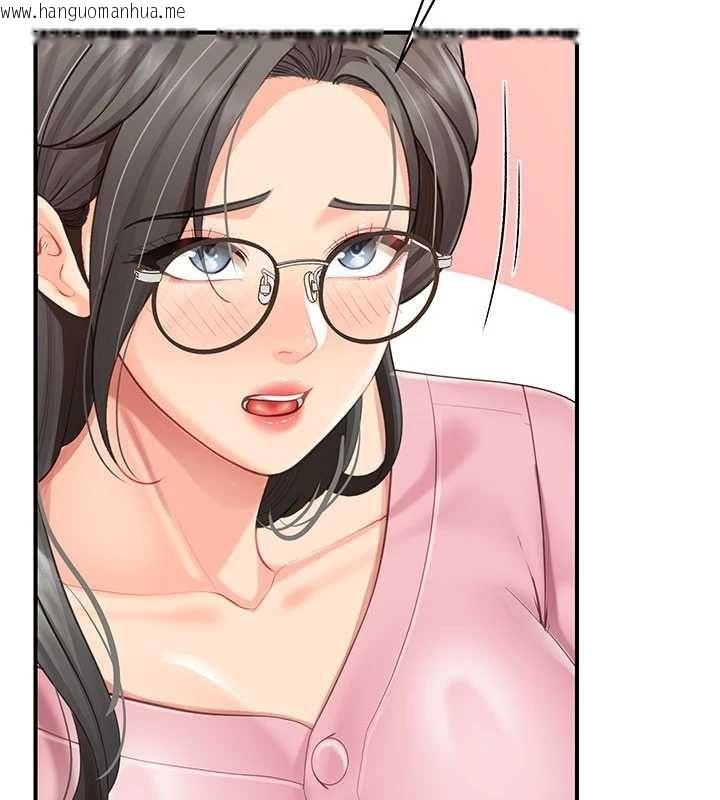 韩国漫画报告女班长:一根突起韩漫_报告女班长:一根突起-第59话-和行补官的周末约会在线免费阅读-韩国漫画-第131张图片