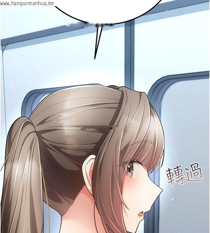 韩国漫画伪纯爱变态韩漫_伪纯爱变态-第4话-目睹夫妻的火热现场在线免费阅读-韩国漫画-第168张图片