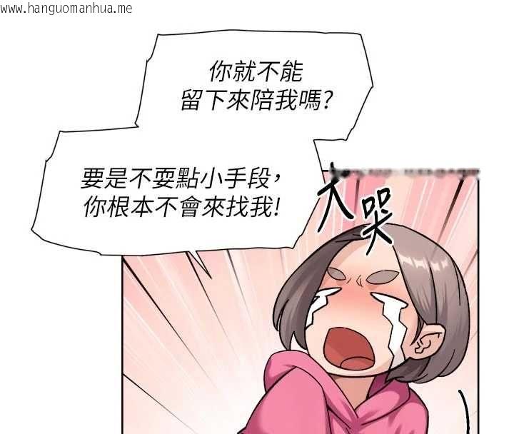 韩国漫画深层洁净达人韩漫_深层洁净达人-第69话-清洁肉棒我很在行在线免费阅读-韩国漫画-第39张图片