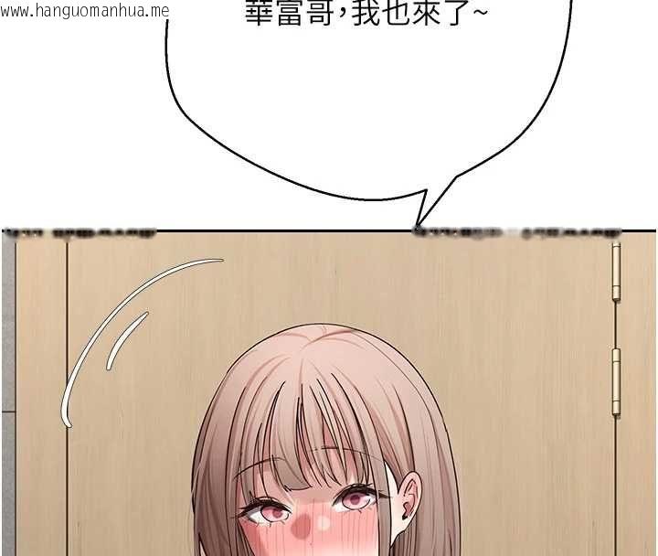 韩国漫画币转人生韩漫_币转人生-第78话-人家想要老公的大肉棒在线免费阅读-韩国漫画-第82张图片