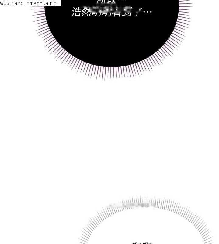 韩国漫画借妻条约韩漫_借妻条约-第53话-一墙之隔的外遇现场在线免费阅读-韩国漫画-第104张图片