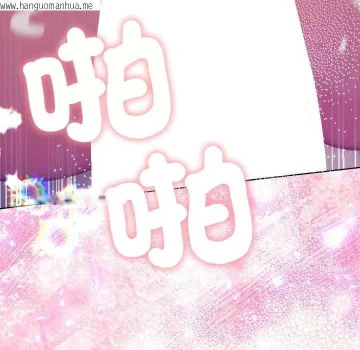 韩国漫画不只是朋友韩漫_不只是朋友-第19话在线免费阅读-韩国漫画-第139张图片
