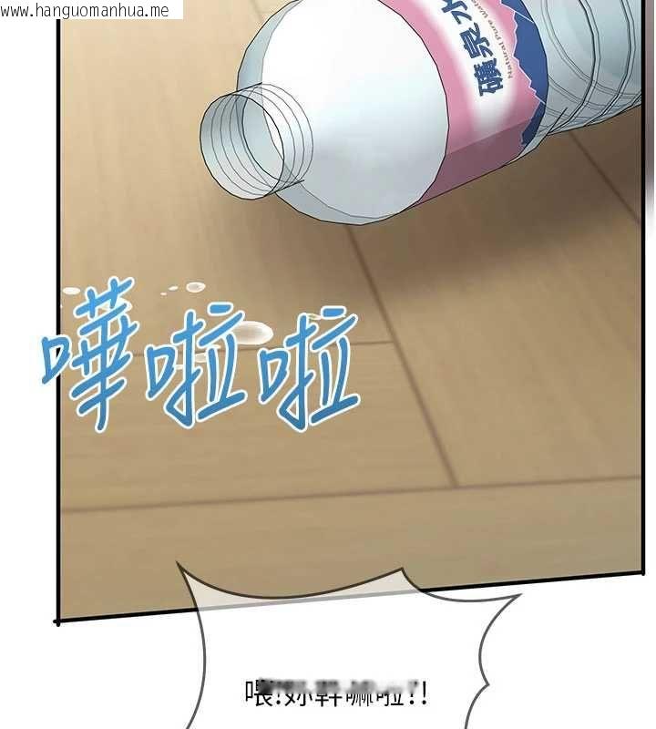 韩国漫画催眠偷心计韩漫_催眠偷心计-第22话-身体不由自主高潮在线免费阅读-韩国漫画-第169张图片