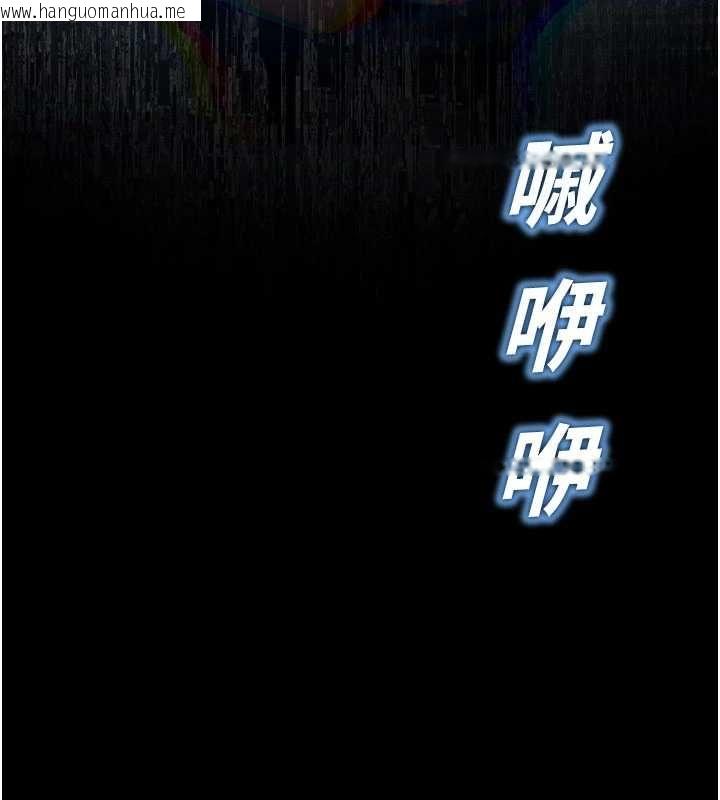 韩国漫画校园禁播角落韩漫_校园禁播角落-最终话-不灭的监视帝国在线免费阅读-韩国漫画-第201张图片