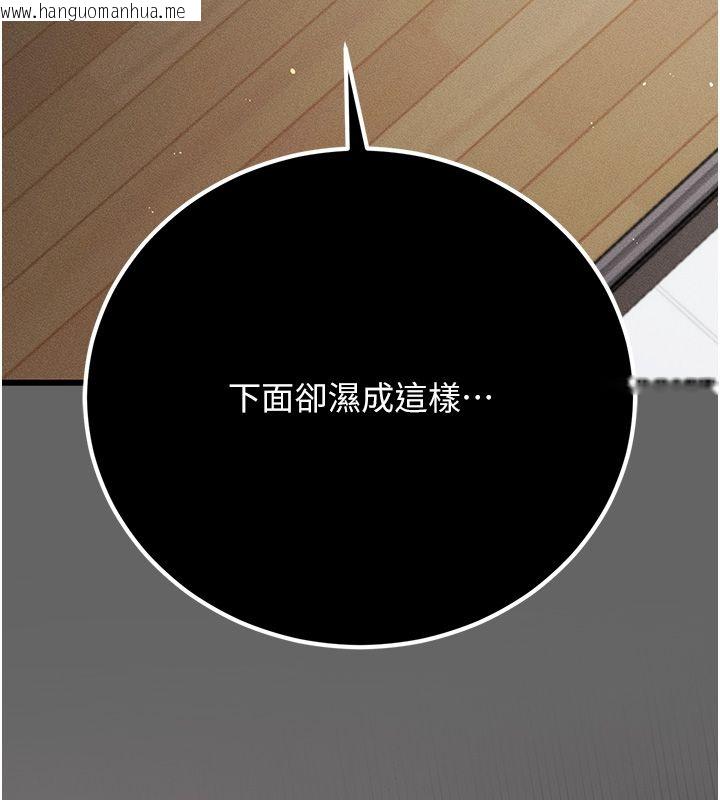 韩国漫画伪纯爱变态韩漫_伪纯爱变态-第5话-惹人怜爱的痛苦神情在线免费阅读-韩国漫画-第67张图片