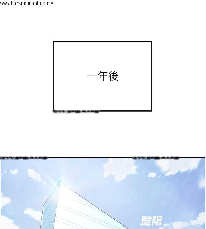 韩国漫画校园禁播角落韩漫_校园禁播角落-最终话-不灭的监视帝国在线免费阅读-韩国漫画-第129张图片