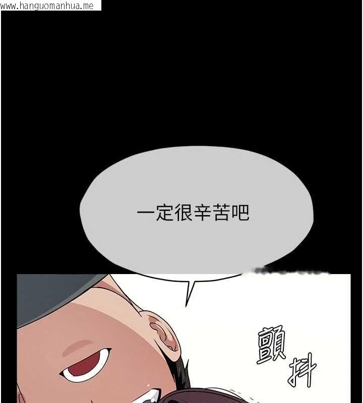 韩国漫画尸变家园:以身相许韩漫_尸变家园:以身相许-第50话-对寡妇伸出魔掌在线免费阅读-韩国漫画-第170张图片
