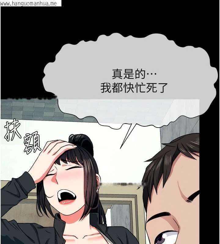 韩国漫画尸变家园:以身相许韩漫_尸变家园:以身相许-第50话-对寡妇伸出魔掌在线免费阅读-韩国漫画-第73张图片
