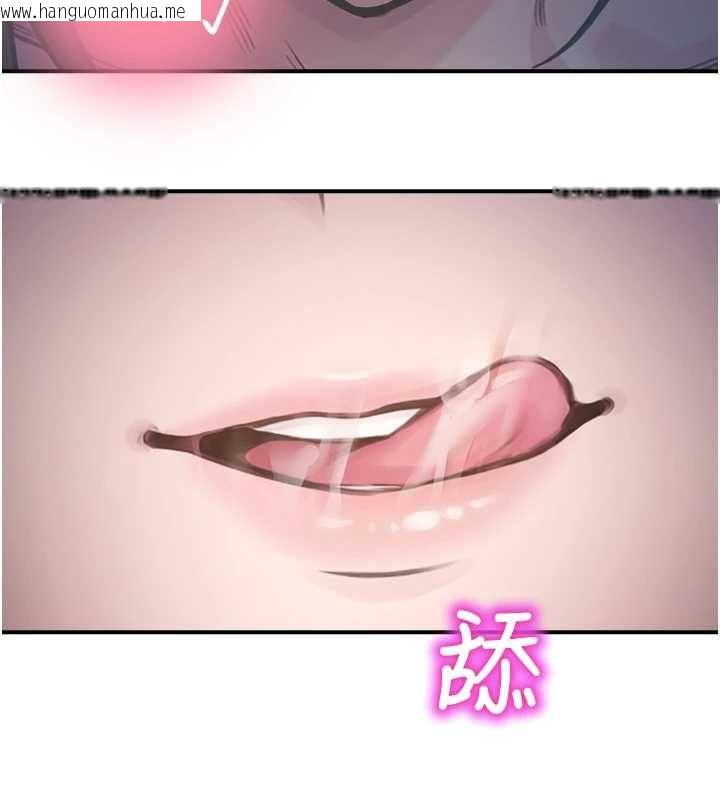 韩国漫画校园禁播角落韩漫_校园禁播角落-最终话-不灭的监视帝国在线免费阅读-韩国漫画-第85张图片