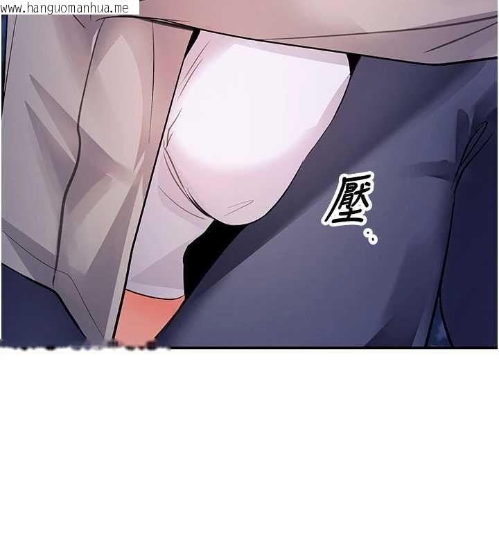韩国漫画撩欲按摩师韩漫_撩欲按摩师-第13话-要不要去我家喝酒?在线免费阅读-韩国漫画-第98张图片