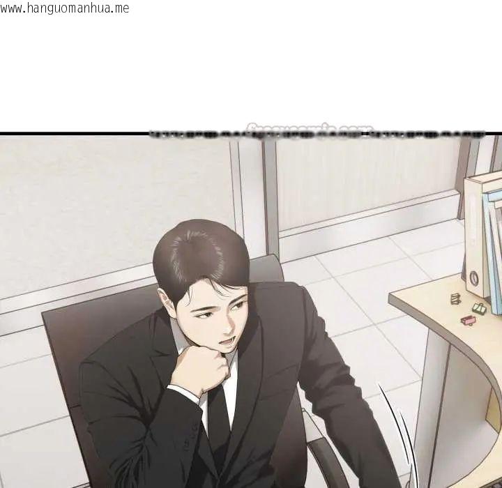 韩国漫画新都市人妻的秘密社团韩漫_新都市人妻的秘密社团-第11话在线免费阅读-韩国漫画-第90张图片