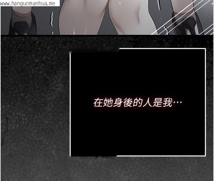 韩国漫画伪纯爱变态韩漫_伪纯爱变态-第5话-惹人怜爱的痛苦神情在线免费阅读-韩国漫画-第127张图片