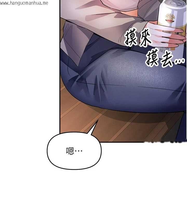 韩国漫画撩欲按摩师韩漫_撩欲按摩师-第13话-要不要去我家喝酒?在线免费阅读-韩国漫画-第36张图片