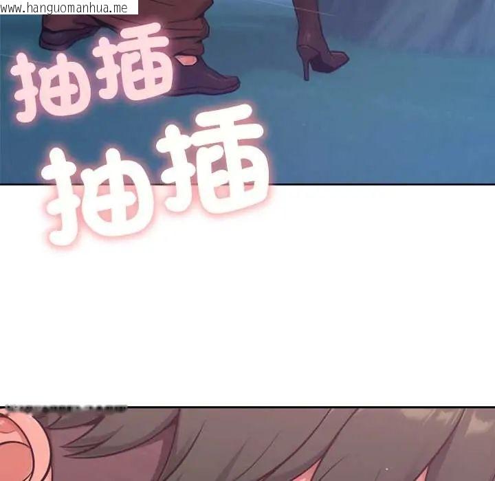 韩国漫画不只是朋友韩漫_不只是朋友-第19话在线免费阅读-韩国漫画-第32张图片