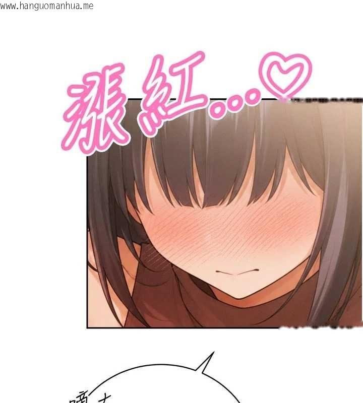 韩国漫画暴君会长的娇媳们韩漫_暴君会长的娇媳们-第45话-让媳妇怀孕在线免费阅读-韩国漫画-第78张图片