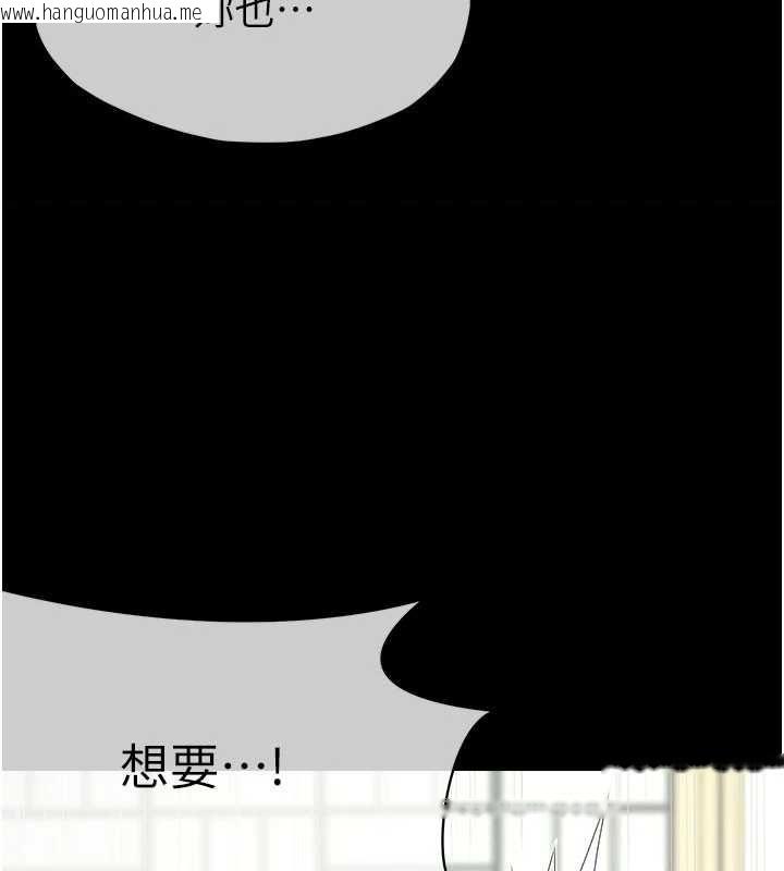 韩国漫画尸变家园:以身相许韩漫_尸变家园:以身相许-第50话-对寡妇伸出魔掌在线免费阅读-韩国漫画-第103张图片