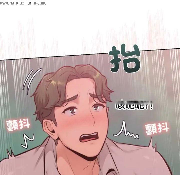 韩国漫画不只是朋友韩漫_不只是朋友-第19话在线免费阅读-韩国漫画-第61张图片