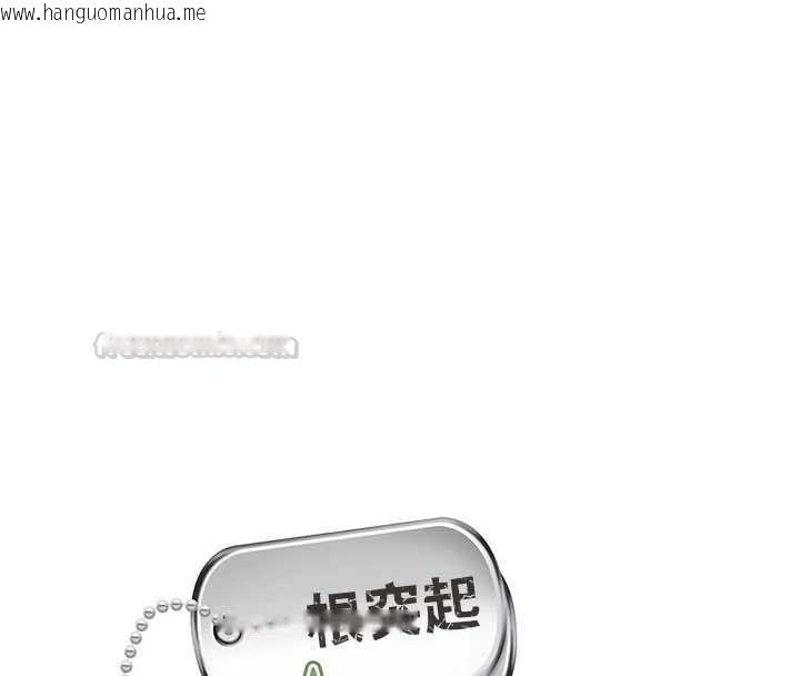 韩国漫画报告女班长:一根突起韩漫_报告女班长:一根突起-第59话-和行补官的周末约会在线免费阅读-韩国漫画-第45张图片