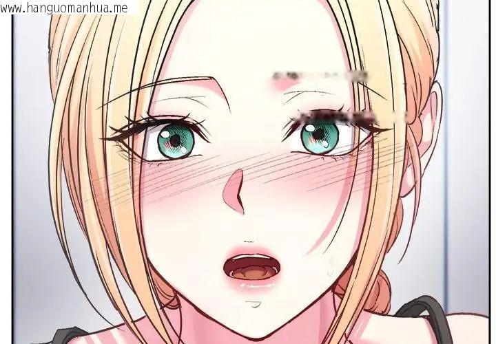 韩国漫画不一样的甜点韩漫_不一样的甜点-第6话在线免费阅读-韩国漫画-第23张图片