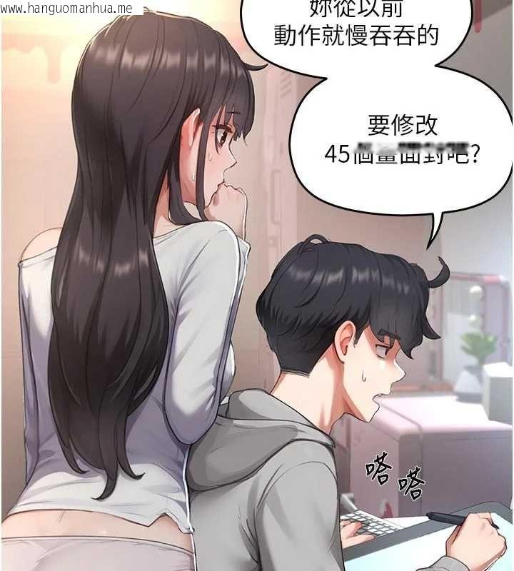 韩国漫画成人漫画取材课韩漫_成人漫画取材课-第8话-自己也不知道的性癖好在线免费阅读-韩国漫画-第78张图片