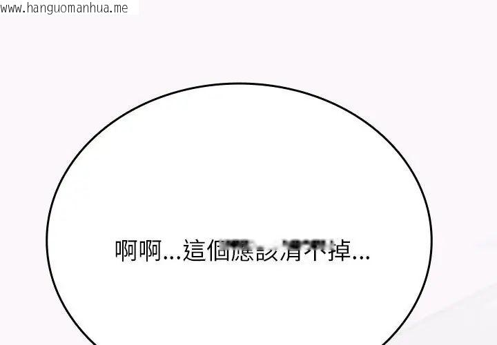 韩国漫画不一样的甜点韩漫_不一样的甜点-第1话在线免费阅读-韩国漫画-第362张图片