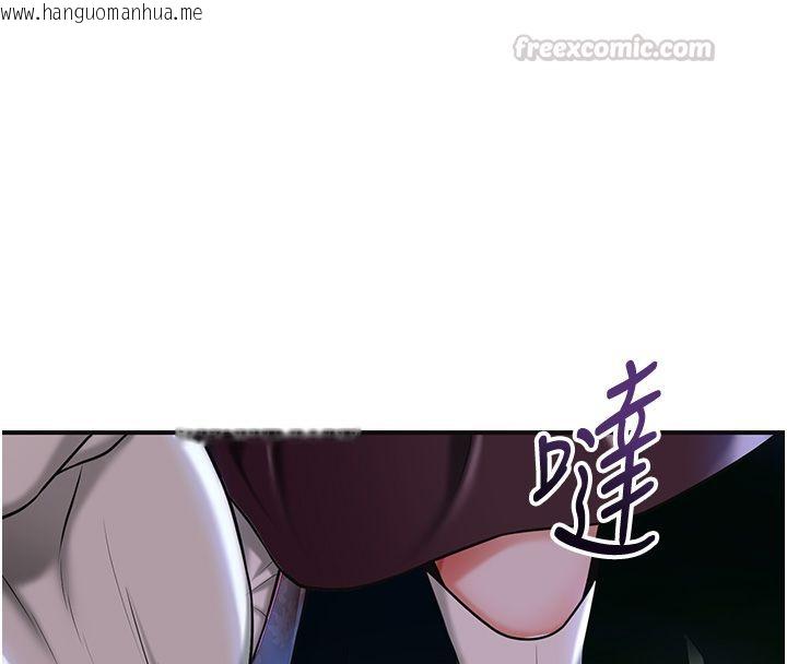 韩国漫画花容湿色:取花点韩漫_花容湿色:取花点-第109话-妳一定要活下去…在线免费阅读-韩国漫画-第105张图片