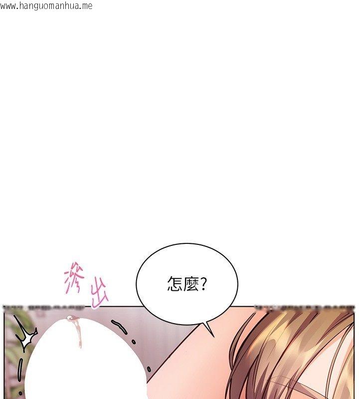 韩国漫画老师的亲密指导韩漫_老师的亲密指导-第105话-尝试霸道女上位在线免费阅读-韩国漫画-第93张图片