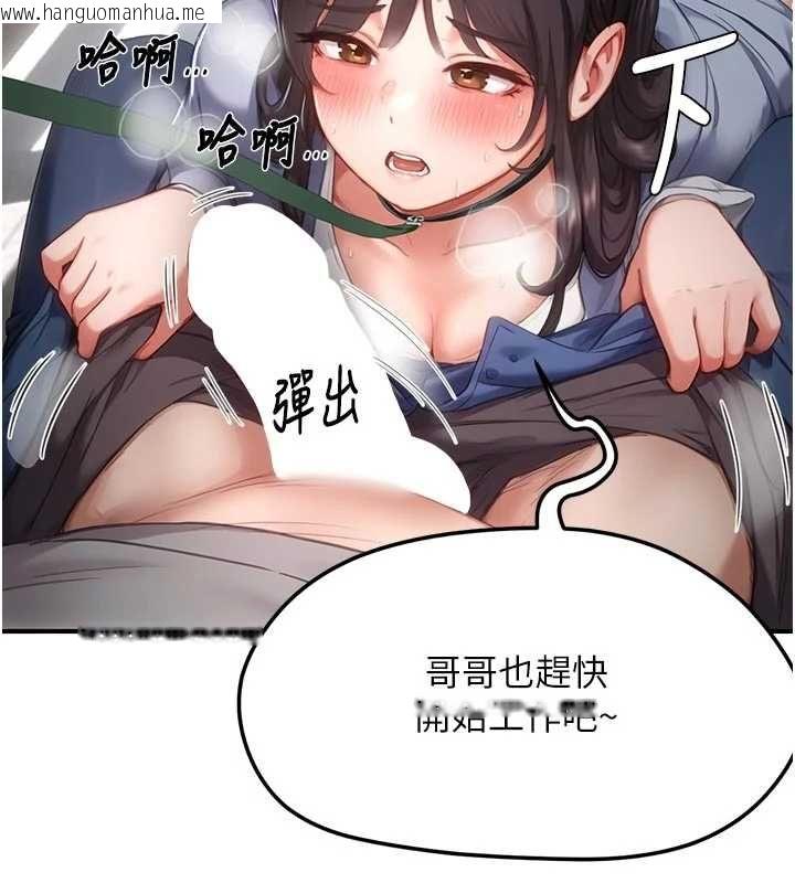 韩国漫画成人漫画取材课韩漫_成人漫画取材课-第8话-自己也不知道的性癖好在线免费阅读-韩国漫画-第125张图片