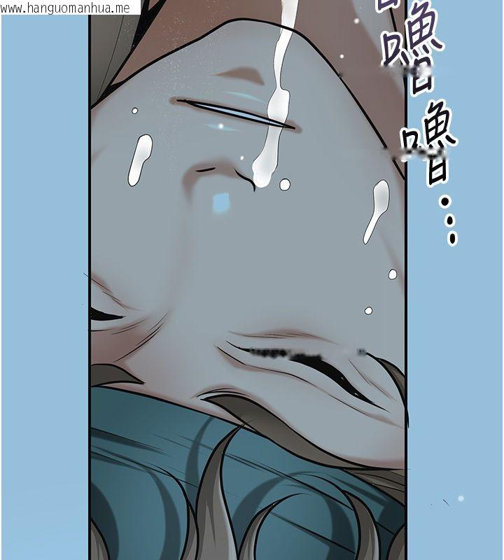 韩国漫画花容湿色:取花点韩漫_花容湿色:取花点-第109话-妳一定要活下去…在线免费阅读-韩国漫画-第136张图片