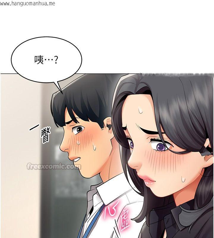 韩国漫画女同事太犯规韩漫_女同事太犯规-第32话-你就是我的晚餐在线免费阅读-韩国漫画-第15张图片