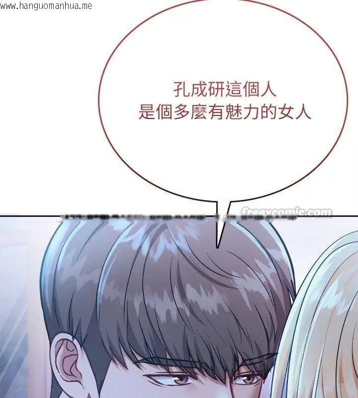 韩国漫画不一样的甜点韩漫_不一样的甜点-第3话在线免费阅读-韩国漫画-第60张图片