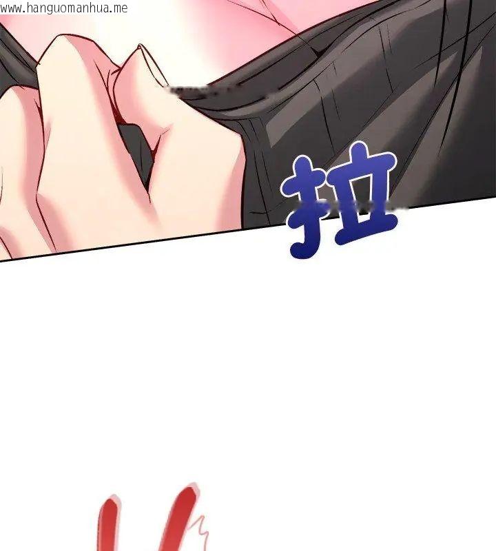 韩国漫画不一样的甜点韩漫_不一样的甜点-第6话在线免费阅读-韩国漫画-第129张图片