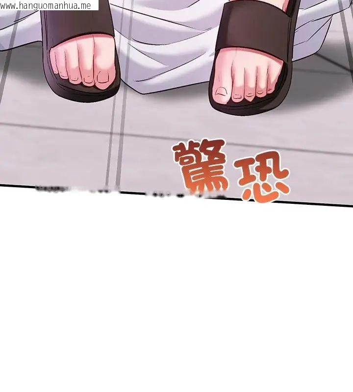 韩国漫画不一样的甜点韩漫_不一样的甜点-第1话在线免费阅读-韩国漫画-第400张图片
