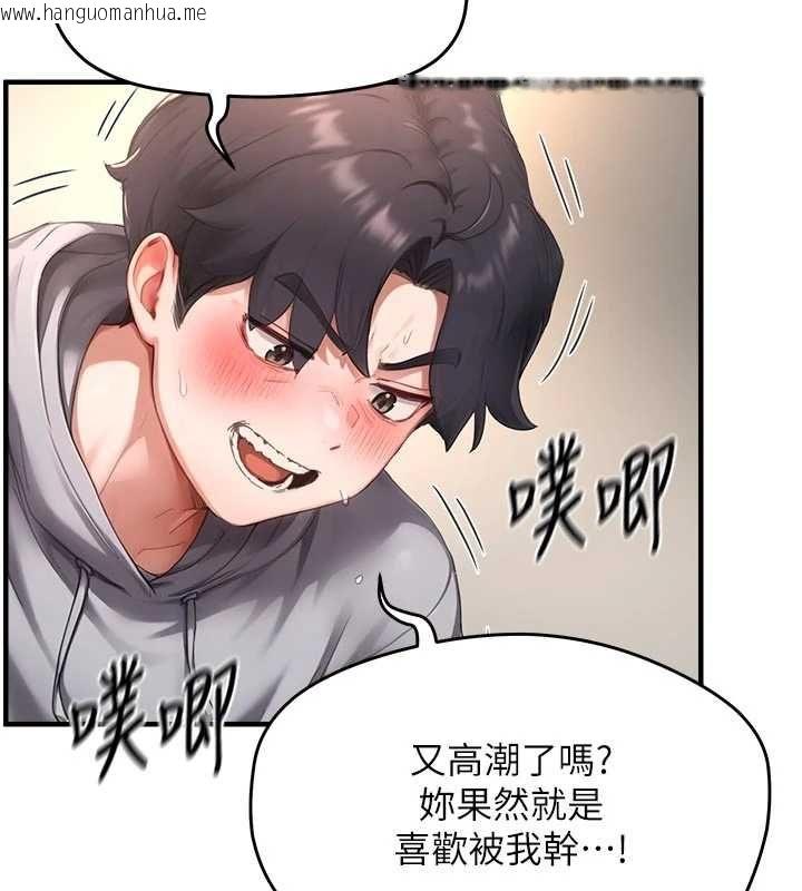 韩国漫画成人漫画取材课韩漫_成人漫画取材课-第8话-自己也不知道的性癖好在线免费阅读-韩国漫画-第35张图片