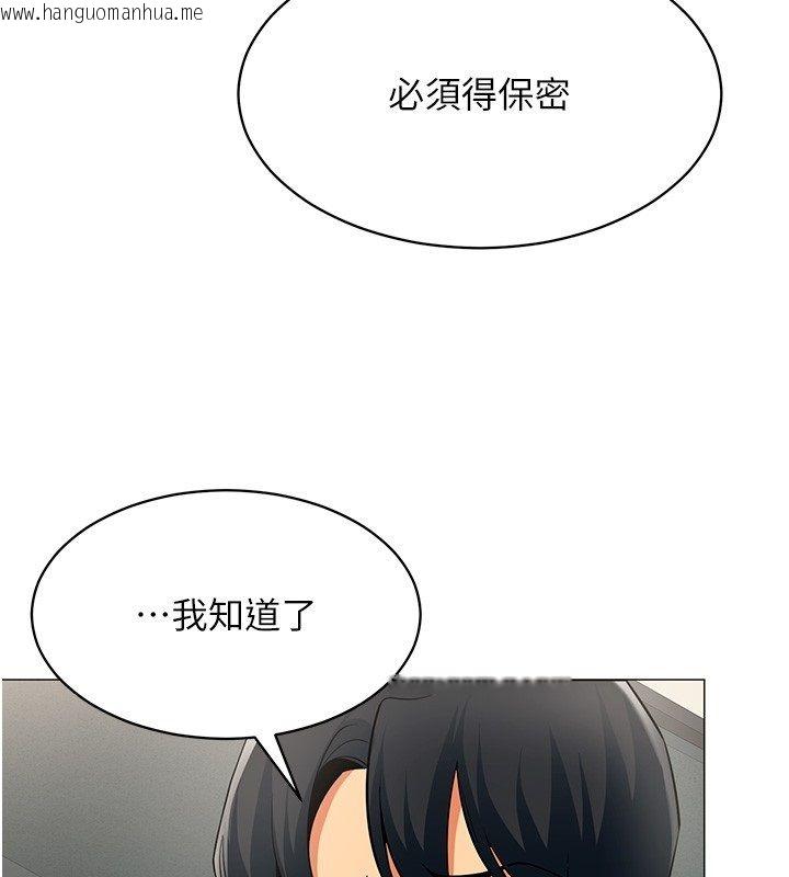 韩国漫画女同事太犯规韩漫_女同事太犯规-第32话-你就是我的晚餐在线免费阅读-韩国漫画-第28张图片
