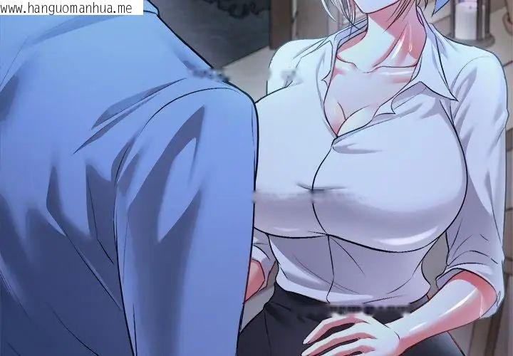 韩国漫画不一样的甜点韩漫_不一样的甜点-第3话在线免费阅读-韩国漫画-第14张图片