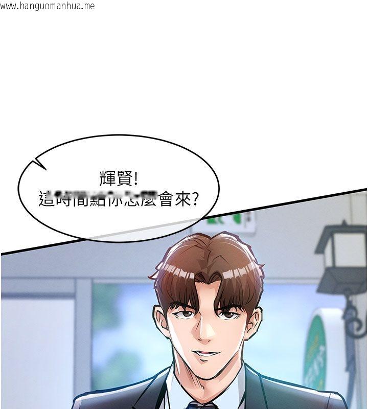 韩国漫画衣锦还乡韩漫_衣锦还乡-第52话-直捣核心的辉贤在线免费阅读-韩国漫画-第22张图片