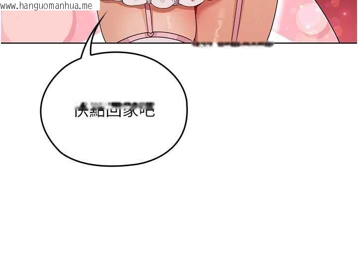 韩国漫画魔法少女露美娜韩漫_魔法少女露美娜-第10话-魔法少女老婆万岁!在线免费阅读-韩国漫画-第67张图片