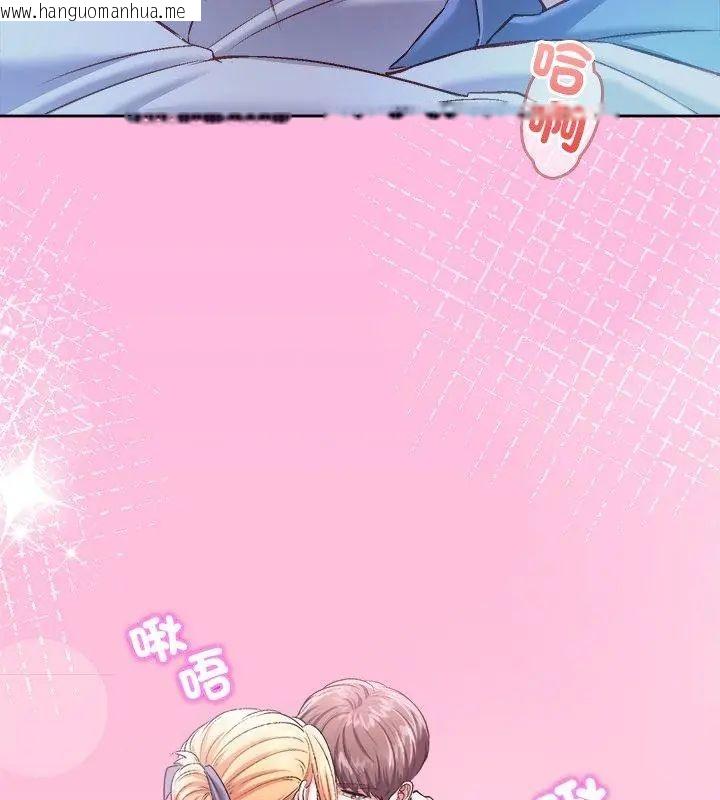 韩国漫画不一样的甜点韩漫_不一样的甜点-第3话在线免费阅读-韩国漫画-第168张图片